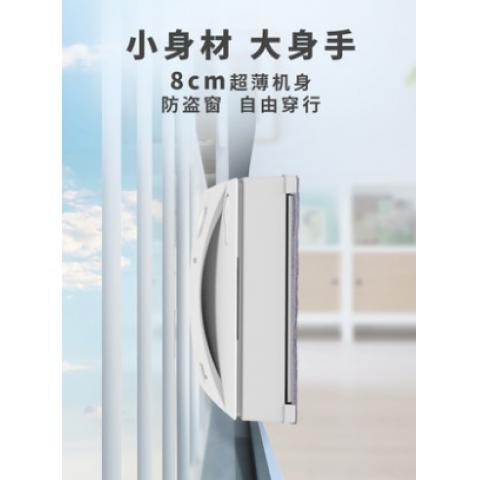 擦窗机器人家用智能喷水全自动擦玻璃神器家...
