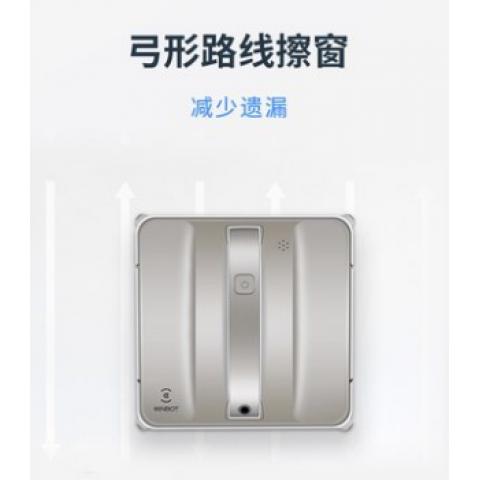 擦窗机器人家用智能全自动电动神器擦窗户玻...